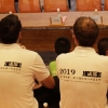 Die Vier EvangCellisten in der 'Yanlord Academy of Stream in Cloud / 溪云书院' 2019 (Foto: Archiv)